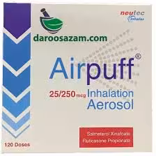 قیمت و خرید اسپری استنشاقی ایرپاف ( فروش با نسخه پزشک) -