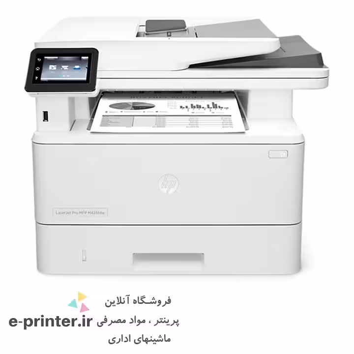 پرینتر لیزری اچ پی مدل HP LaserJet Pro MFP M426fdw