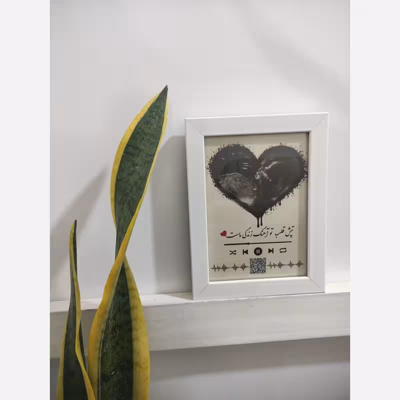 قاب موزیکال سونوگرافی و تولد سایز 20در20