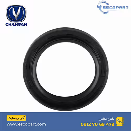 کاسه نمد اویل پمپ گیربکس چانگان Cs35