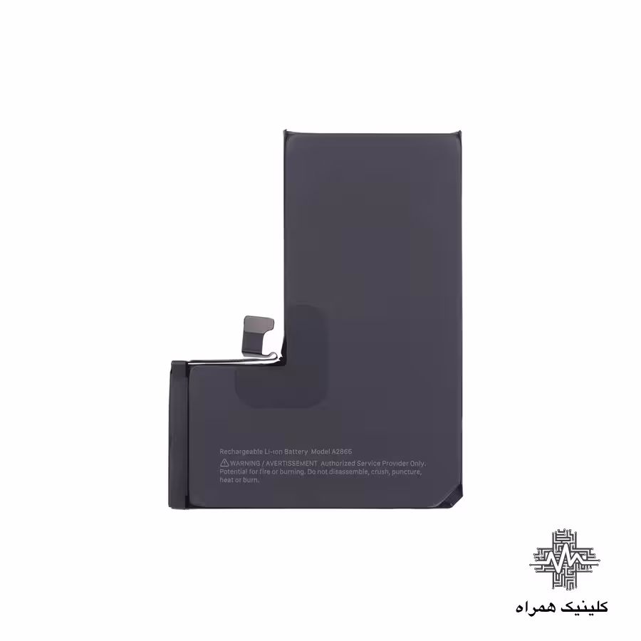 باتری آیفون 15 پرو مکس ( iphone 15 pro max)