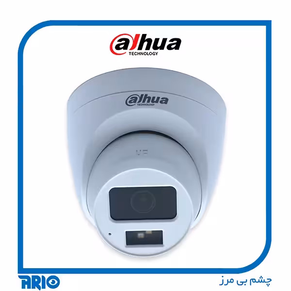 دوربین مداربسته داهوا HAC-HDW1500CLQP-IL-A