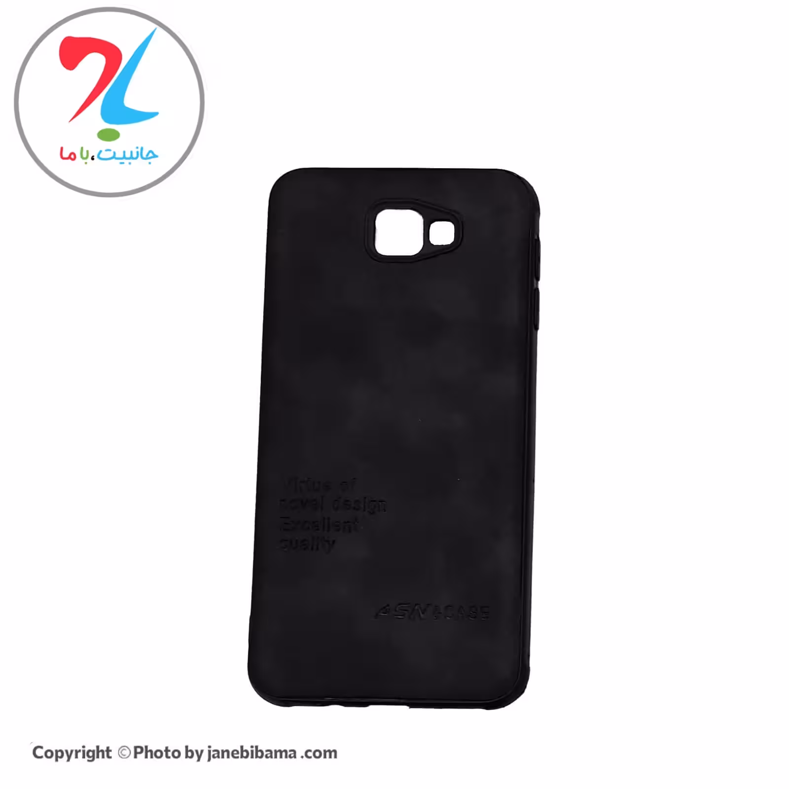 قاب گوشی سامسونگ Samsung J5 PRIME مدلASN-007 - مشکی