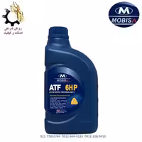 روغن گیربکس اتوماتیک 6HP موبیس حجم 1 لیتر