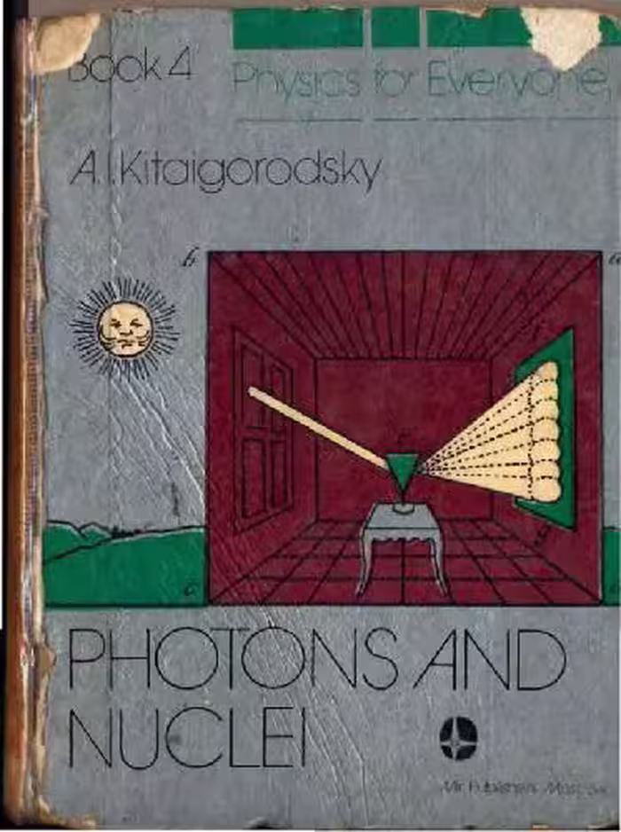 خرید و دانلود نسخه کامل کتاب Vol.4. Physics for everyone: photons and nuclei