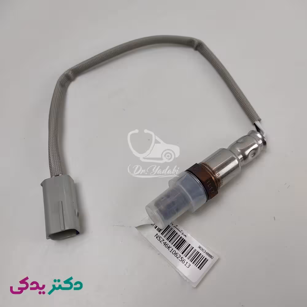 سنسور اکسیژن پایینی سمند موتور ملی (EF7) و دنا (بعد از کاتالیست) (برای ایسیو زیمنس) شرکتی ایساکو اصل 0920905999