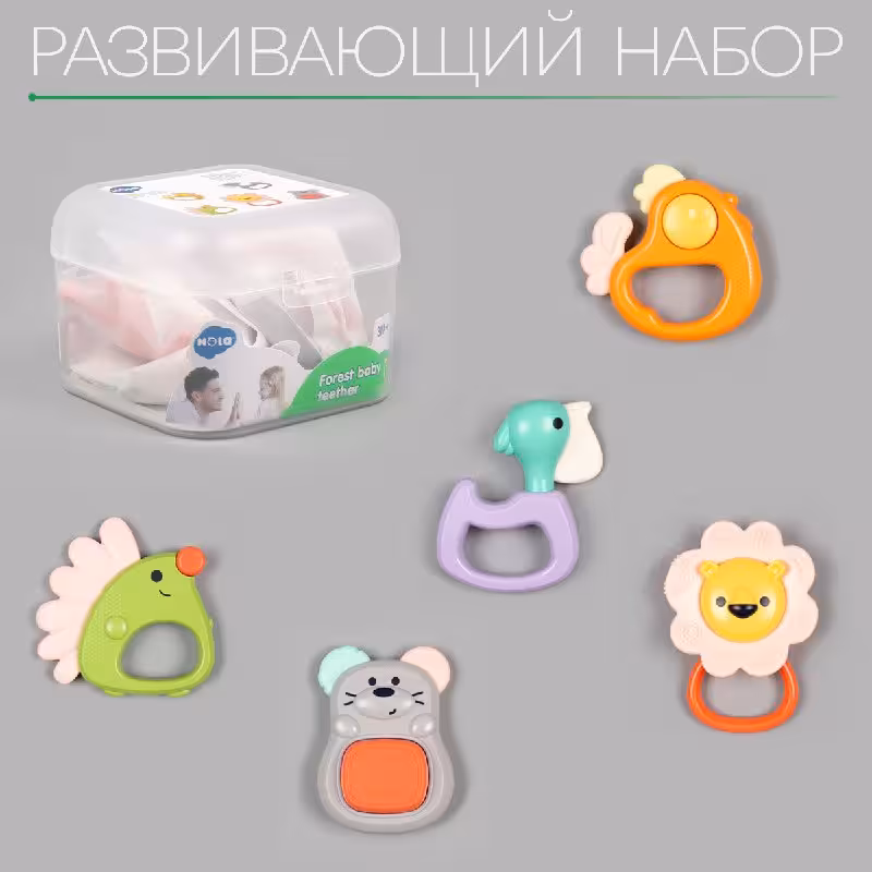 هلی تویز جغجغه دندانی جنگل 5عددی