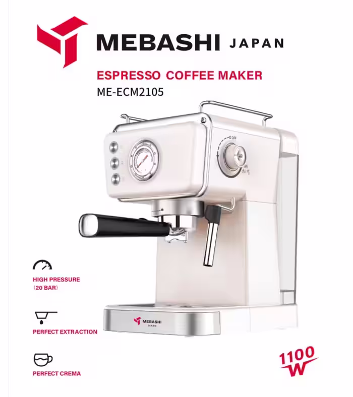 اسپرسوساز مباشی مدل ME-ECM 2105