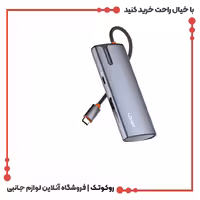 هاب 6 پورت الدینیو مدل DS – 16 U