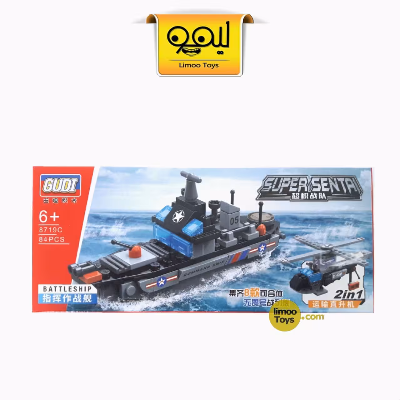 لگو Super Sentai کد 8719C