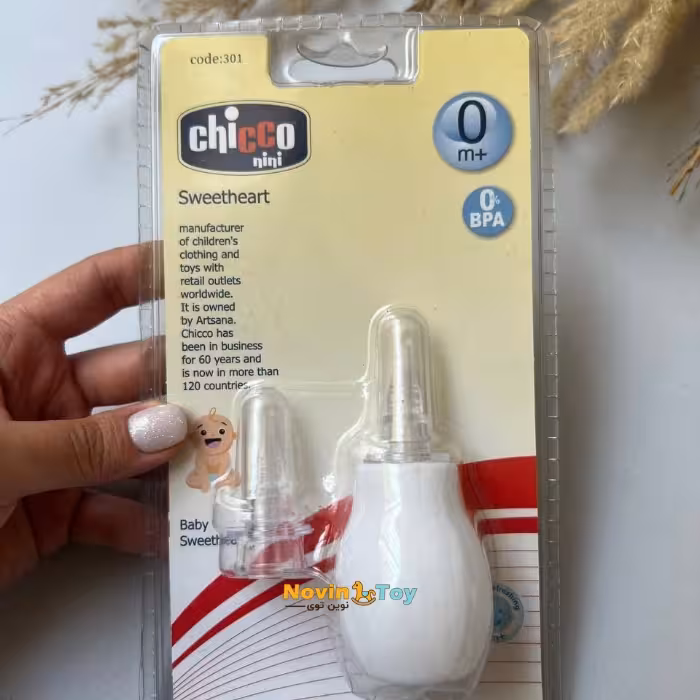 پوآر بینی وکیومی چیکو