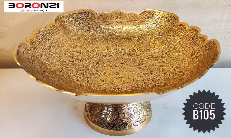 کاسه پایه دار برنجی هندی