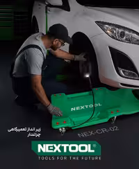 زیر انداز تعمیرگاهی چراغدار نکستول مدل NEX-CR-02 چین NEXTOOL (برانکارد تعمیرگاهی)