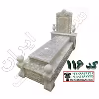 سنگ قبر مرمر سفید سوپر کد 116