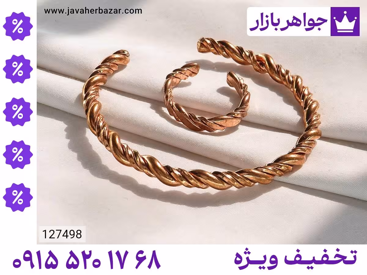 سرویس مس محصول ویژه جواهربازار