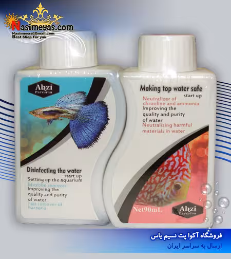 ست محافظ و ضد عفونی کننده آب آبزی پروران