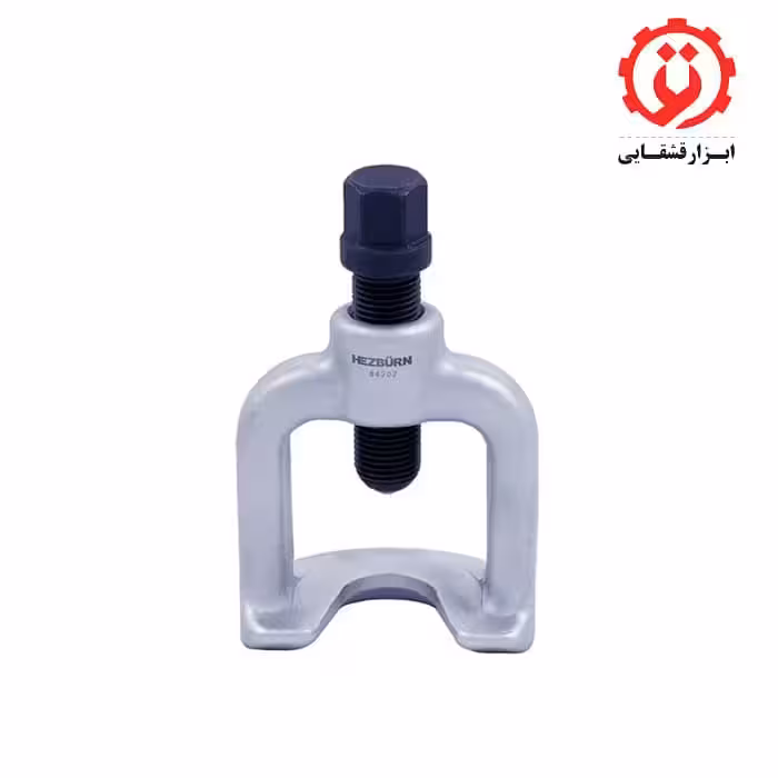 سیبک کش دو پایه 23 میلیمتر HEZBURN مدل H64202