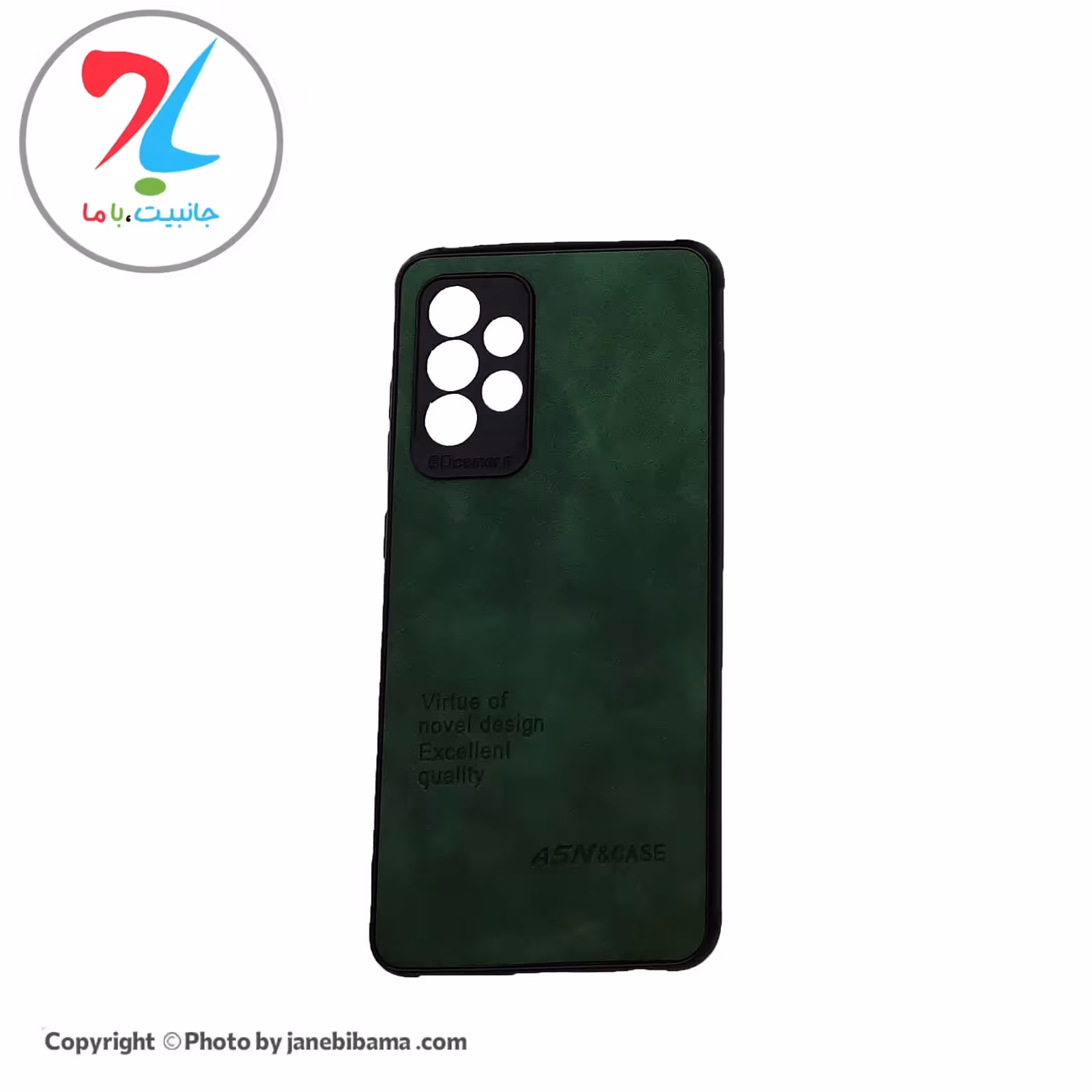 قاب گوشی سامسونگ Samsung A52 مدلASN-007 - سبز یشمی