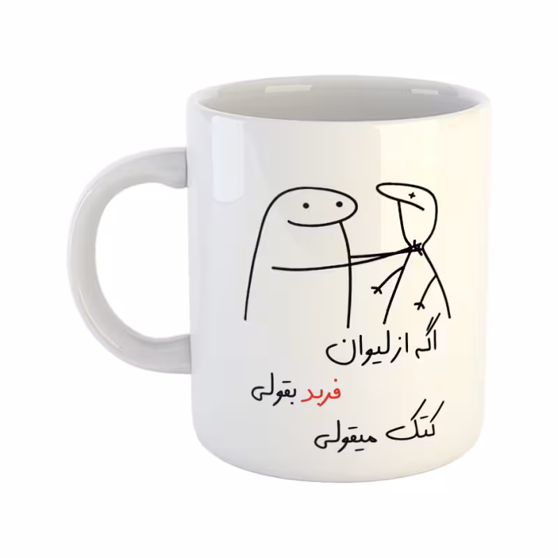 خرید ماگ-لیوان کتک میقولی فربد