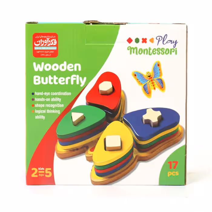 مونته سوری 17 تیکه طرح پروانه