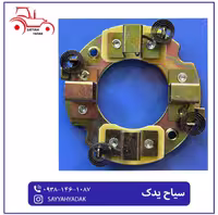 جای ذغال استارت فرگوسن 285