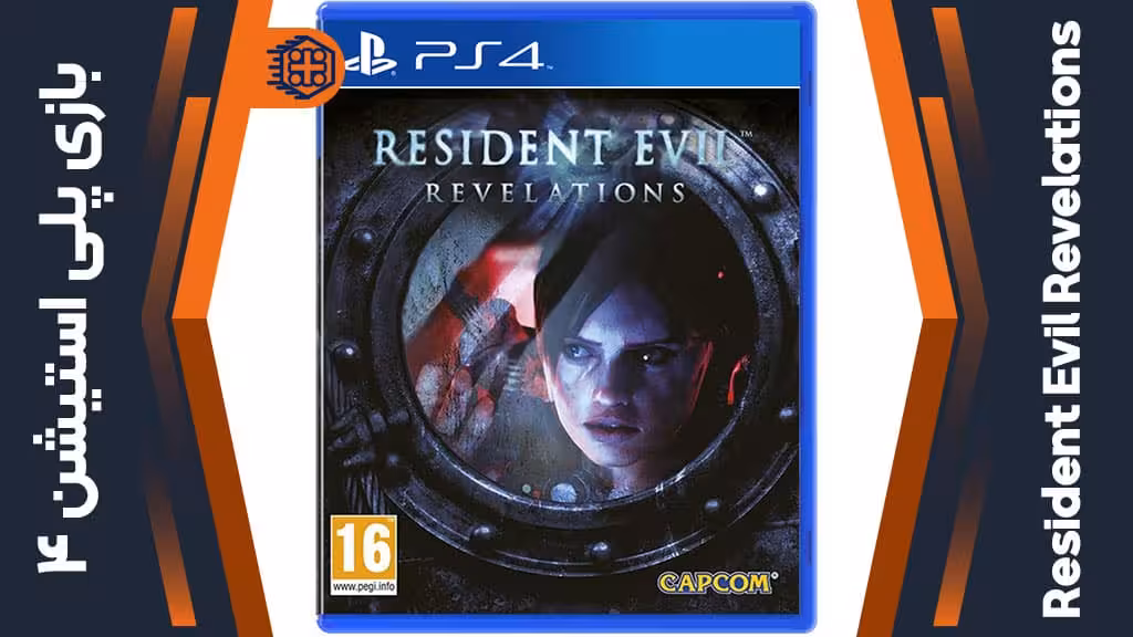 دیسک بازی Resident Evil Revelations – مخصوص PS4