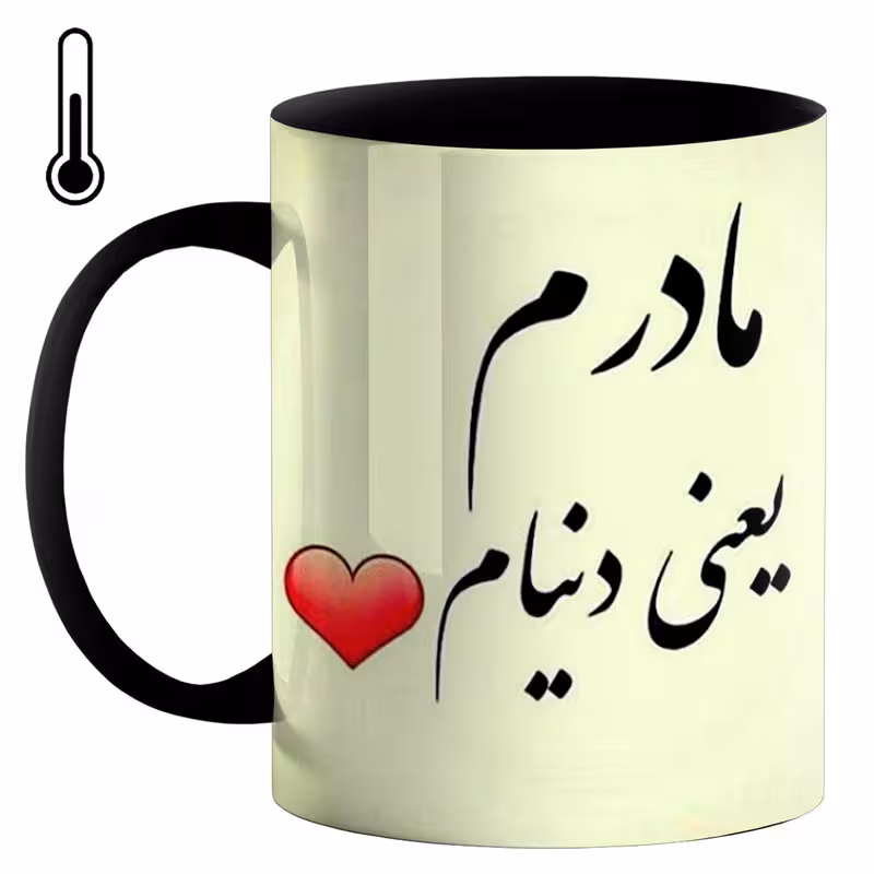 خرید ماگ-لیوان حرارتی  مادر کد 1000200