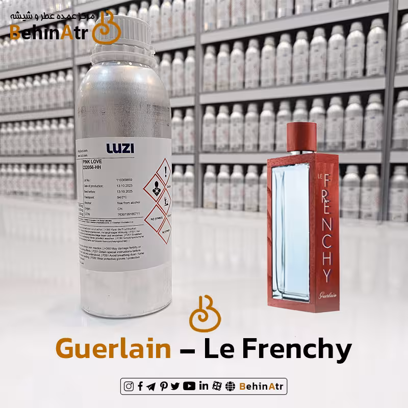 عطر له فرنچی – گرلن