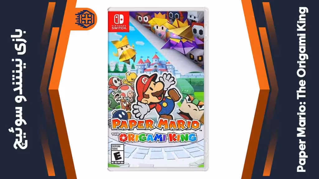 بازی Paper Mario: The Origami King – مخصوص نینتندو سوییچ