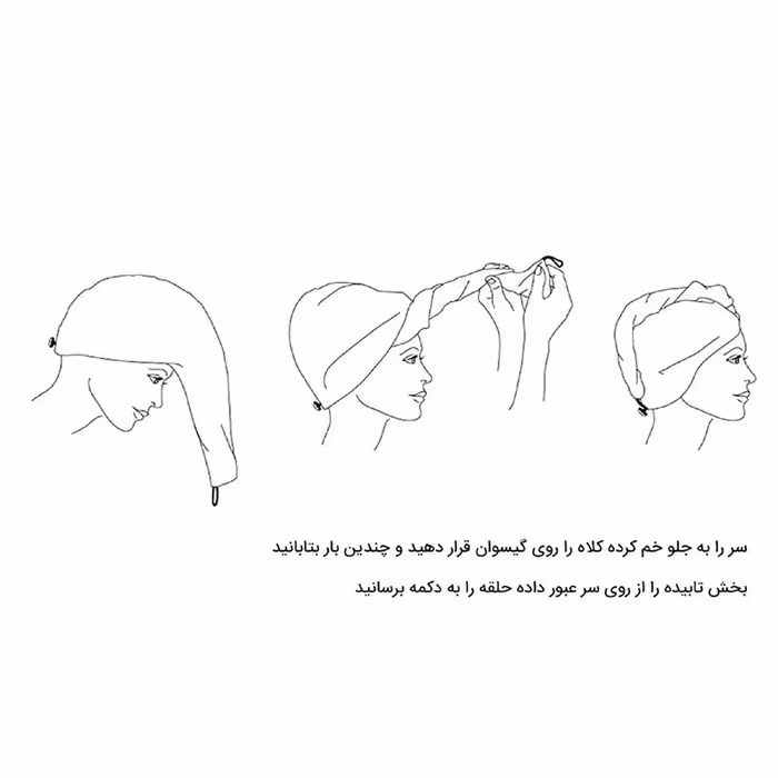 حوله کلاهی اگیس کد 589