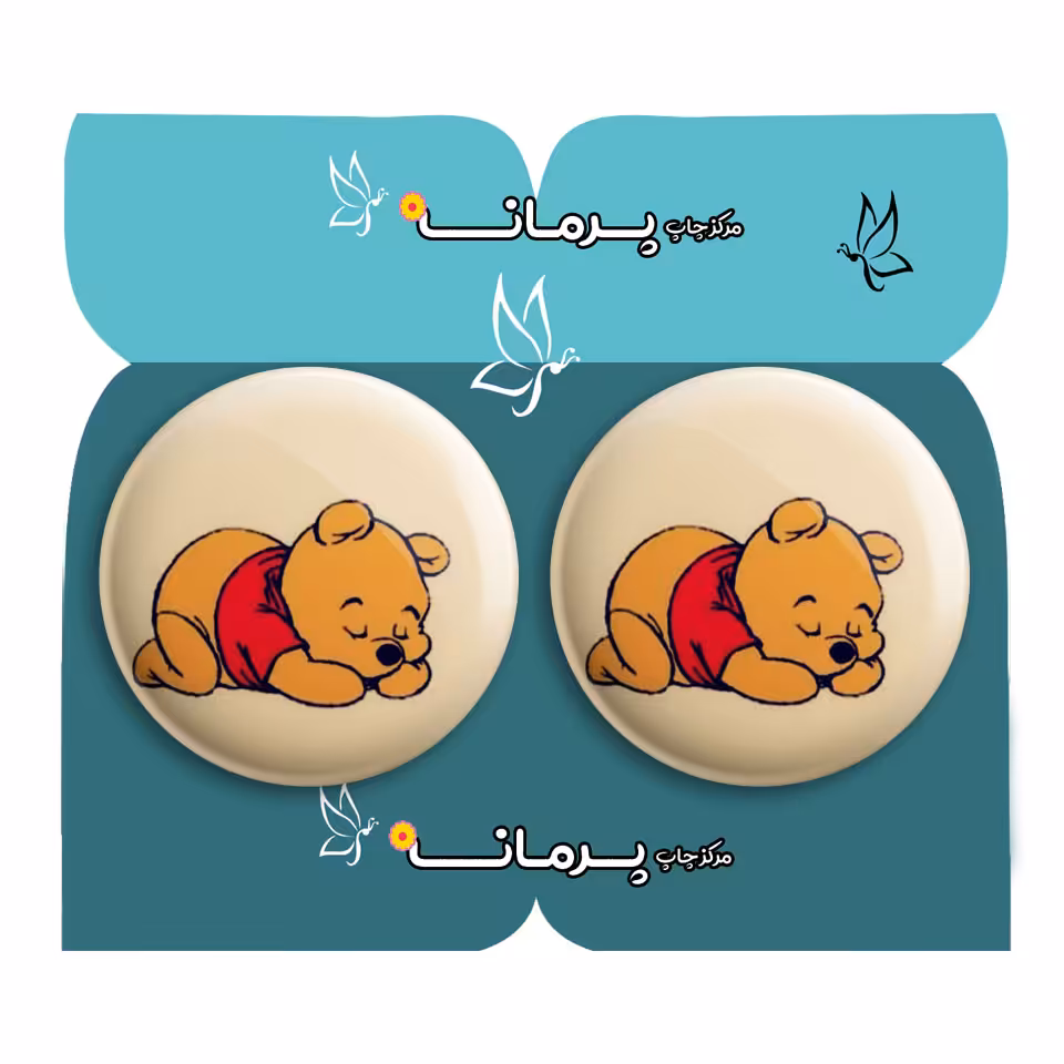 پیکسل پرمانه طرح پو کد pm2n.34698 مجموعه 2 عددی