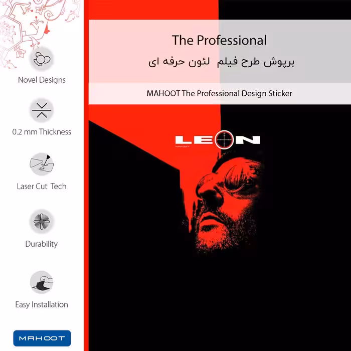 برچسب پوششی ماهوت مدل The Professional مناسب برای گوشی موبایل آنر 50