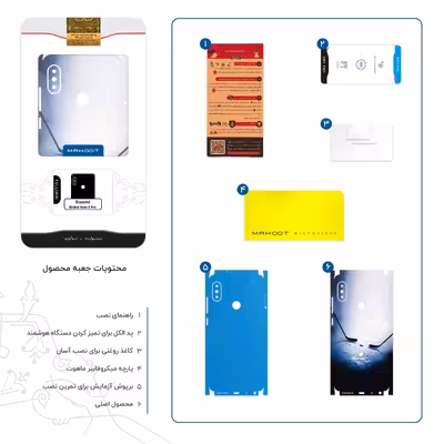 برچسب پوششی ماهوت مدل Ice hockey-FullSkin مناسب برای گوشی موبایل شیائومی Redmi Note 5 Pro