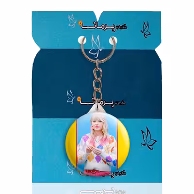 جاکلیدی پرمانه طرح تیلور سویفت کد pmy.2828