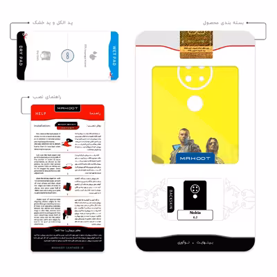 برچسب پوششی ماهوت مدل Cyberpunk Game Series مناسب برای گوشی موبایل نوکیا 6.2