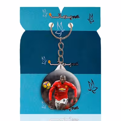 جاکلیدی پرمانه طرح رومیرو لوکاکو کد pmy.17611