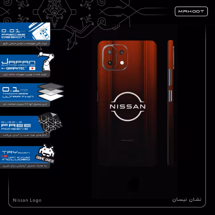 برچسب پوششی ماهوت مدل Nissan-Logo-FullSkin مناسب برای گوشی موبایل شیائومی MI 11 LITE
