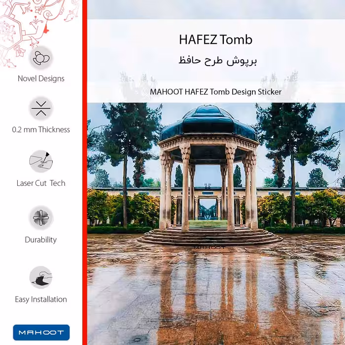 برچسب پوششی ماهوت مدل Hafiz-FullSkin مناسب برای گوشی موبایل ناتینگ Phone 1