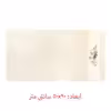حوله دستی هوبی مدل P786923 سایز 50X90 سانتی متر
