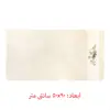 حوله دستی هوبی مدل P786923 سایز 50X90 سانتی متر