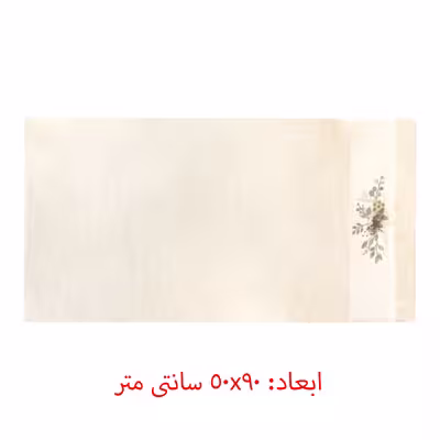 حوله دستی هوبی مدل P786923 سایز 50X90 سانتی متر