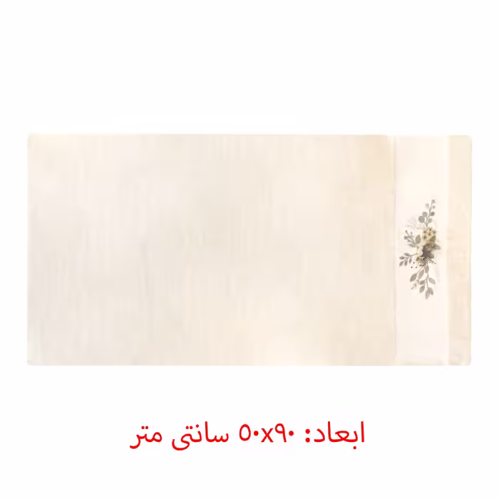 حوله دستی هوبی مدل P786923 سایز 50X90 سانتی متر