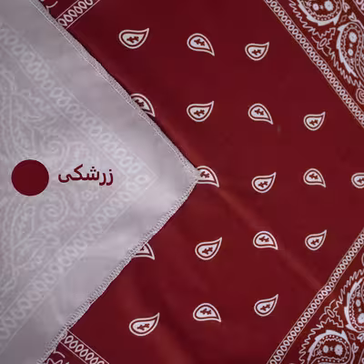 دستمال سر و گردن مدل باندانا کد 100