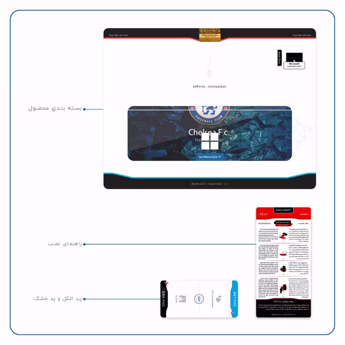 برچسب پوششی ماهوت مدل Chelsea مناسب برای تبلت مایکروسافت Surface Pro 4 2015