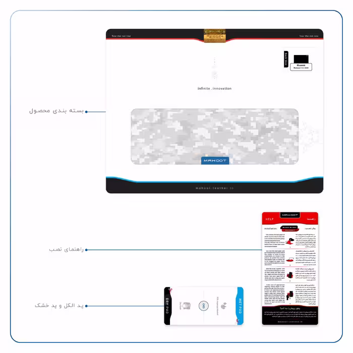 برچسب پوششی ماهوت مدل Army-Snow-Pixel مناسب برای تبلت هوآوی Matepad 10.4 2020 BAH3-L09