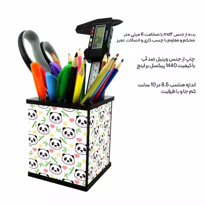 جامدادی رومیزی طرح پاندا کد 2851026