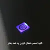 آینه سرویس بهداشتی  دلفین مدل ضدبخار Tch-HT-6070-T