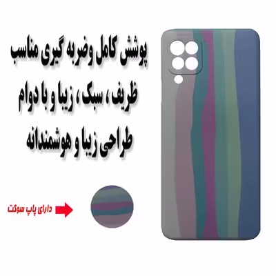 کاور مدل M0021 مناسب برای گوشی موبایل سامسونگ Galaxy A12 به همراه پاپ سوکت
