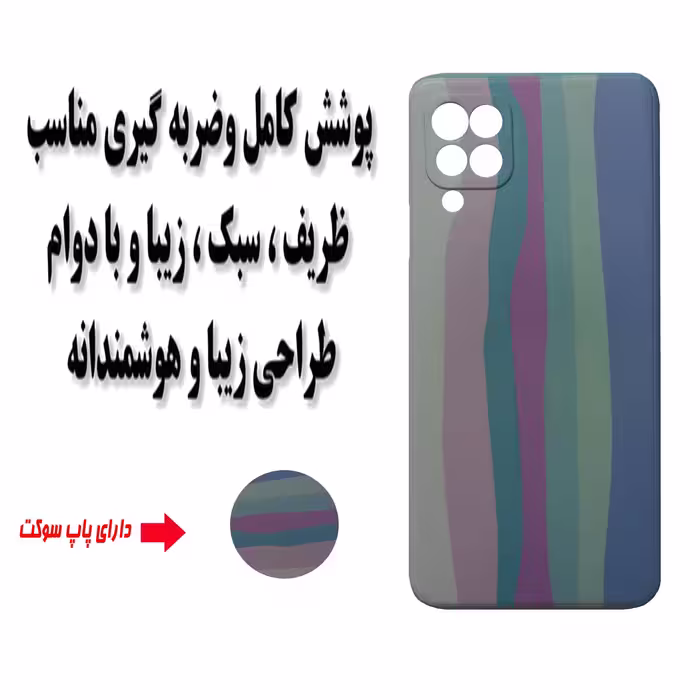 کاور مدل M0021 مناسب برای گوشی موبایل سامسونگ Galaxy A12 به همراه پاپ سوکت