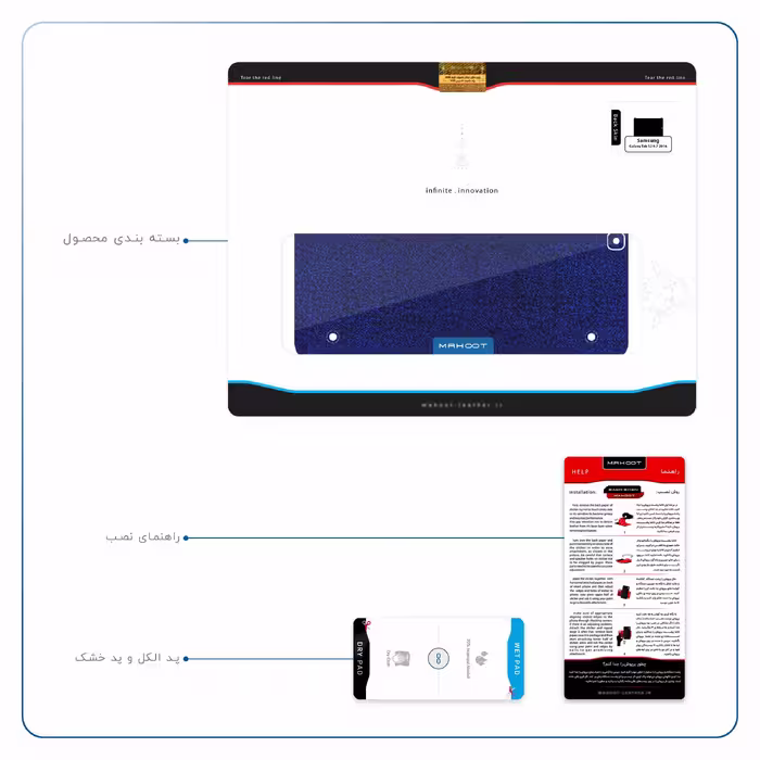 برچسب پوششی ماهوت مدل Blue-Holographic مناسب برای تبلت سامسونگ Galaxy Tab S2 9.7 2016 T819N